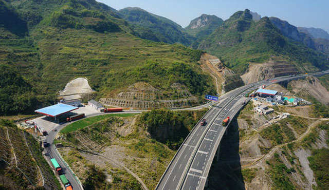 貴州高速公路開發(fā)總公司